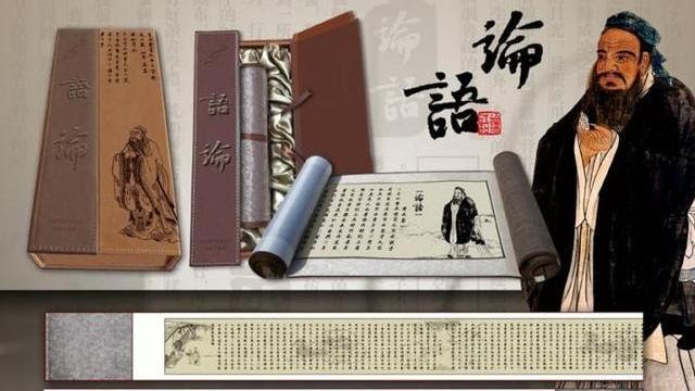 孔子的名言10条加上意思