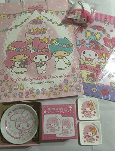 マイメロセット キディランド 限定 キキララ マイメロディ まんなか