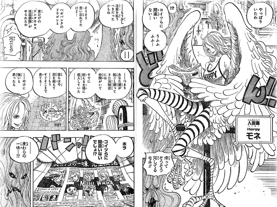 おっさんのジャンプ漫画考察ブログ