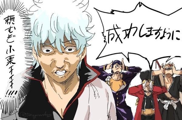 万事屋背景で二時間しゃべってればなんとかなる 17年07月15日のイラストのボケ ボケて Bokete