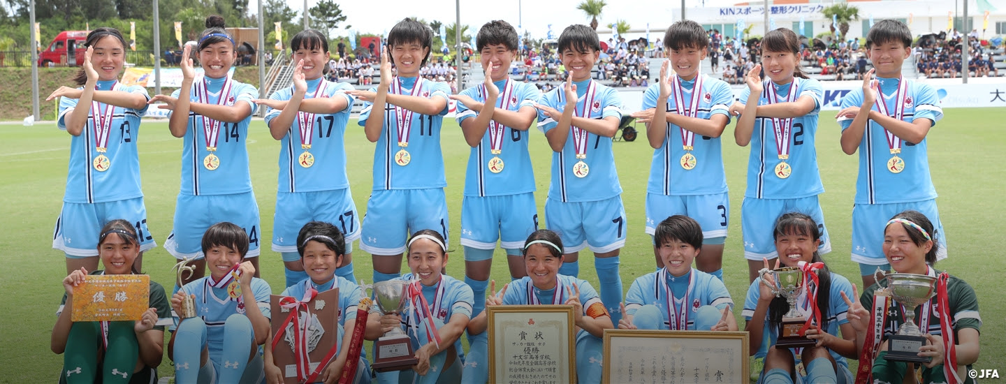 令和元年度全国高等学校総合体育大会サッカー競技大会 Top Jfa 公益財団法人日本サッカー協会