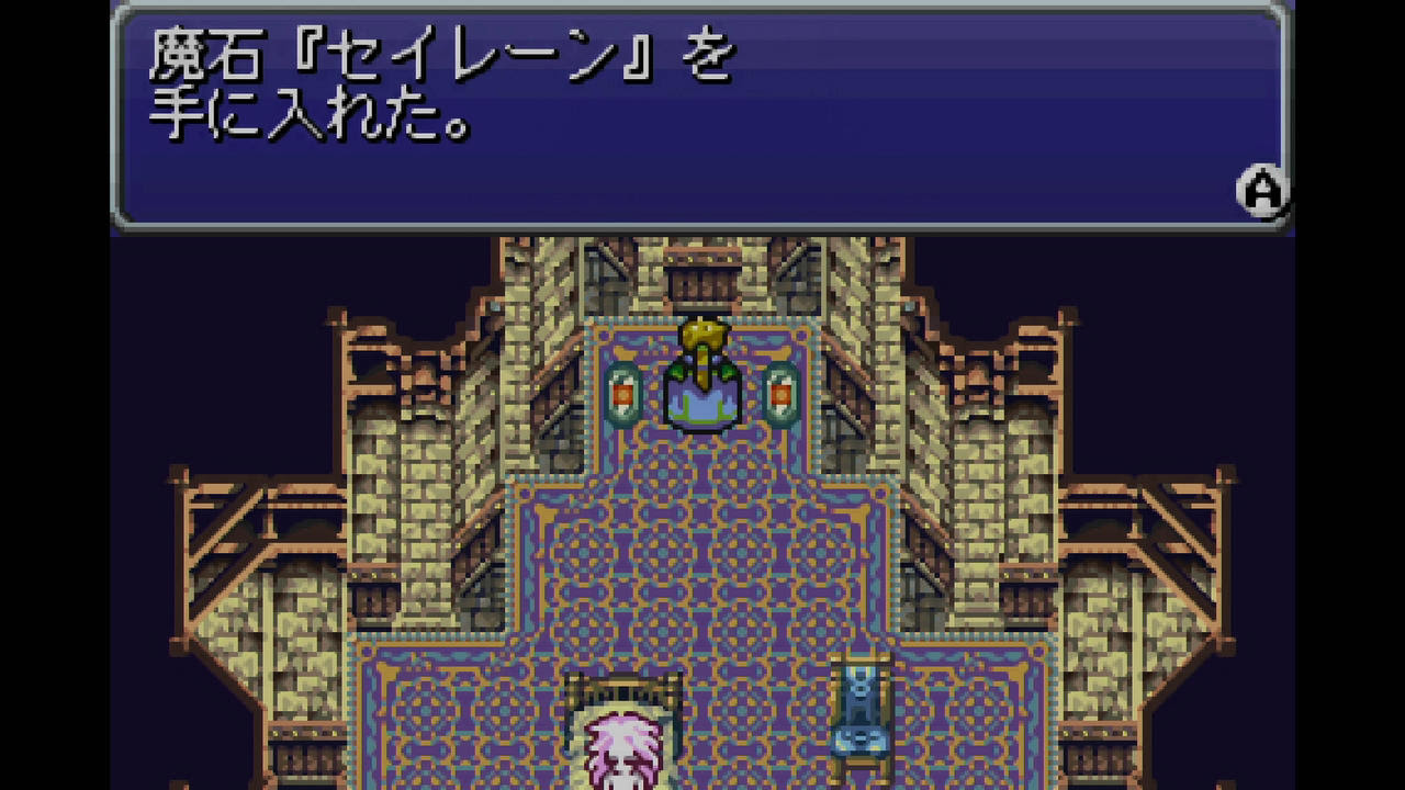 ノーバグ低レベルクリアー Gba プレイ日誌 やり込みinff