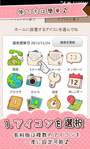 イメージ