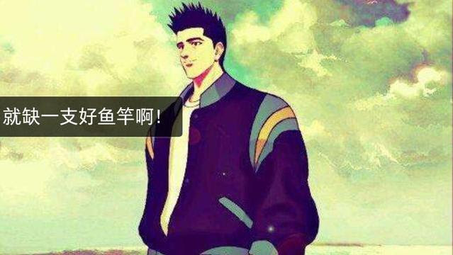 灌籃高手 為什麼有人說仙道彰在陵南缺少好隊友 三個饅頭動漫解說