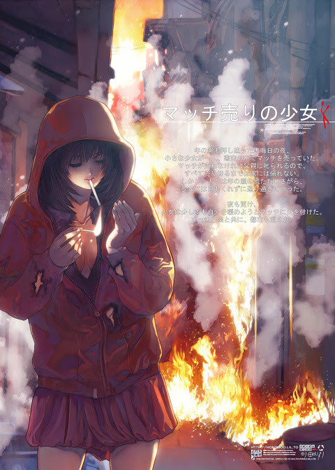 マッチ売りの少女 Pixiv年鑑 B