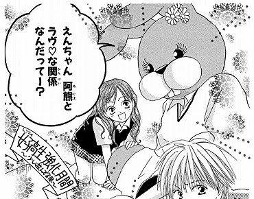 お迎えです 文庫版 1 3巻の感想 ネタバレあり まんがと暮らす 楽天ブログ