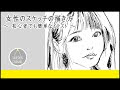 【印刷可能】 初心者 可愛い 女の子 イラスト 簡単 書き方 142036
