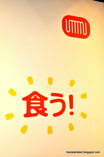 umami6