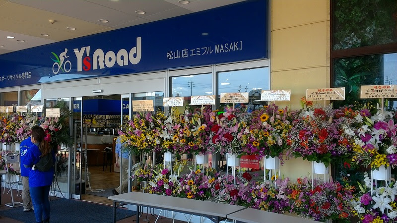 オープン記念 福袋 Y S Road 松山店エミフルmasaki