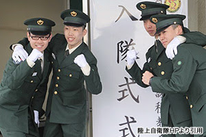 自衛官の髪型のお話 自衛隊婚活パーティー