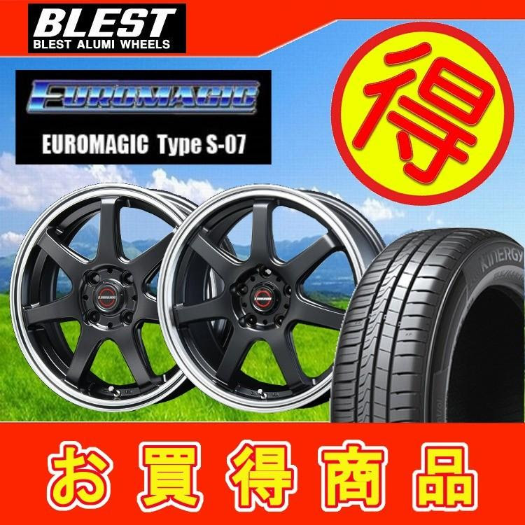 低価格の 限定価格 Blest ユーロマジック タイプs 07 14インチ ブリヂストン ネクストリー 165 65 14 165 65r14 ランサーセディア ウィル サイファ 4本 高評価開店記念セール