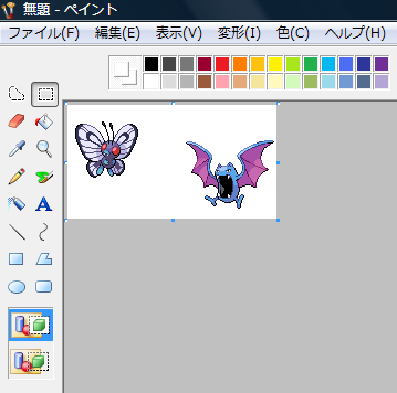 カミュの合ポケみゅーじあむ 画像あり カミュの合成ポケモン講座 合成 保存編