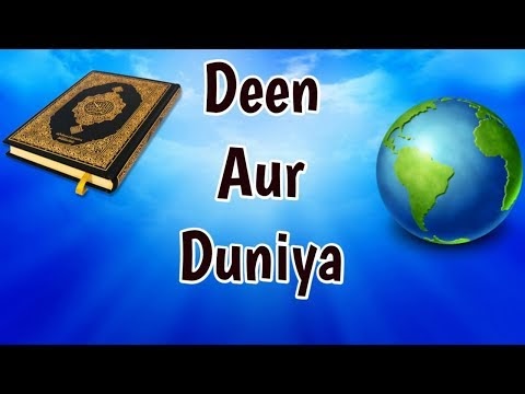 islamic status messages