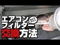 ++ 50 ++ 車 エアコン クリーナー 147223