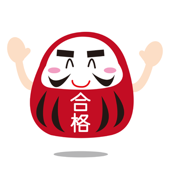 バンザイをして喜ぶ合格だるまイラスト 無料イラスト配布サイトマンガトップ