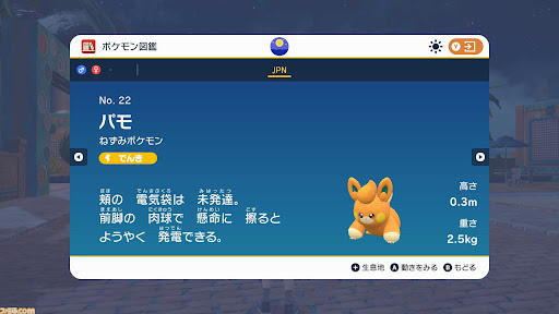 イメージ