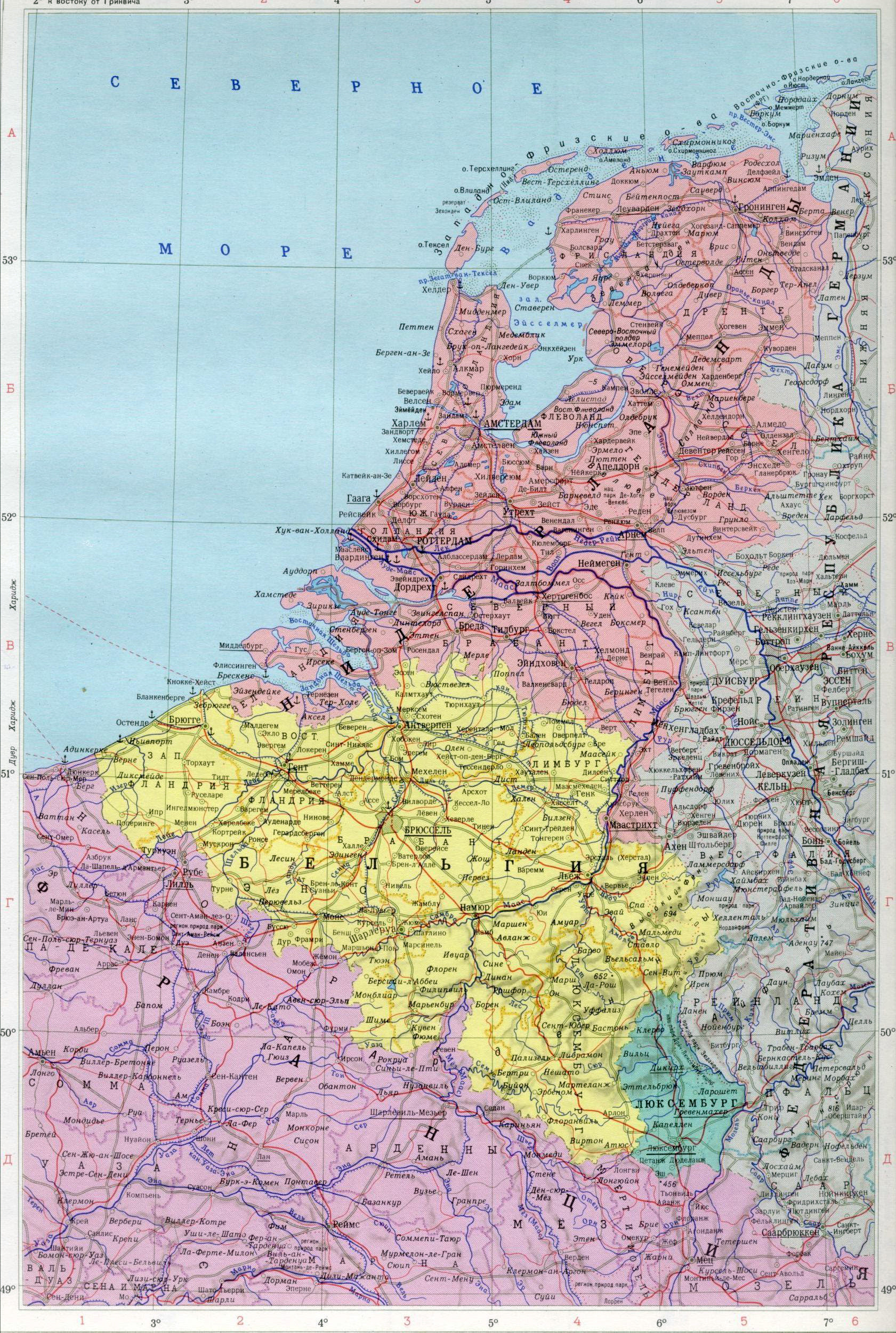 Lyuksemburg Belgiya I Niderlandy Na Podrobnoj Politicheskoj Karte Evropy Podrobnaya Russkoyazychnaya Politicheskaya Karta Evropy Raster Maps Karty Vsego Mira V Odnom Meste