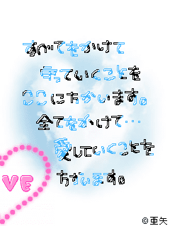 かわいい画像かわいい雑貨