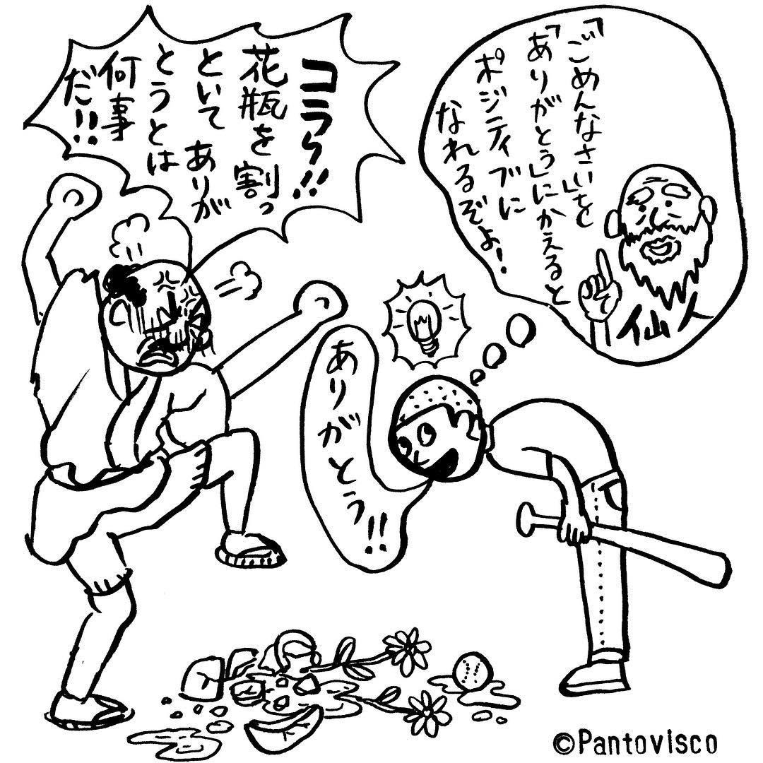 じわじわとくるシュールなおもしろ画像
