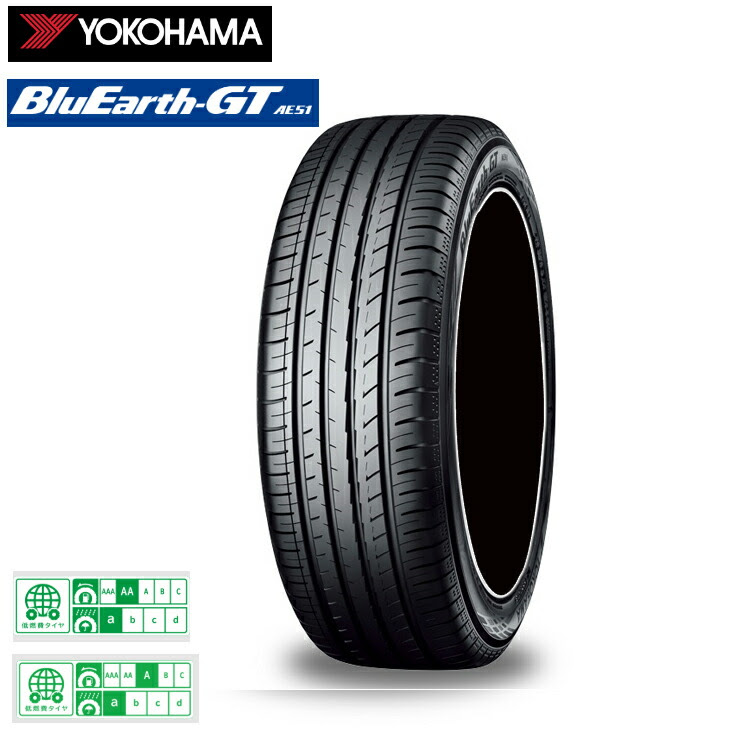 5 45r17 w Xl ブルーアース Gt ヨコハマタイヤ 5 45 17 タイヤ 1 タイヤ 夏 12インチ Ae5 サマータイヤ 本 Yokohama Bluearth Gt Ae51 カーパーツ倉庫ヨコハマタイヤ ブルーアース Gt Ae5 5 45r17 w Xl 5 45 17 夏 サマータイヤ 1 本 Yokohama Bluearth