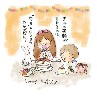 Madoka World メッセージ入りイラスト 3