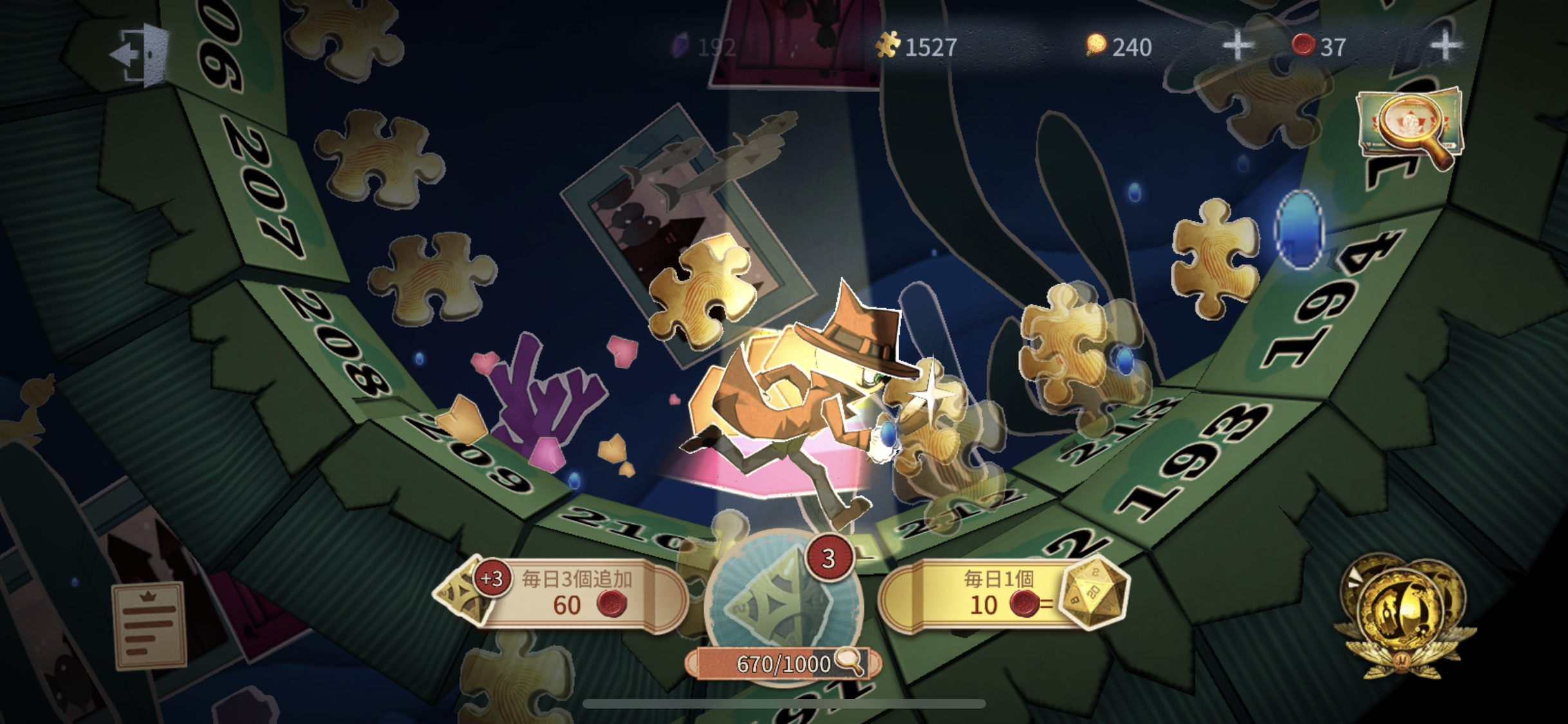 Identity V アイデンティティ 手掛かり パズルピース の効率の良い集め方 第五人格 いちどりの部屋