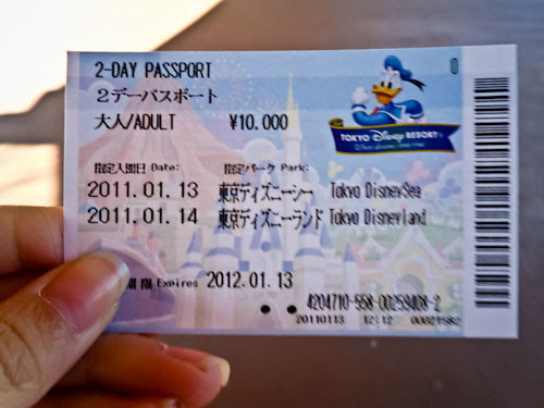 13 01 11 Tokyo Disney Sea 東京ディズニーシー Kim Dao Blog