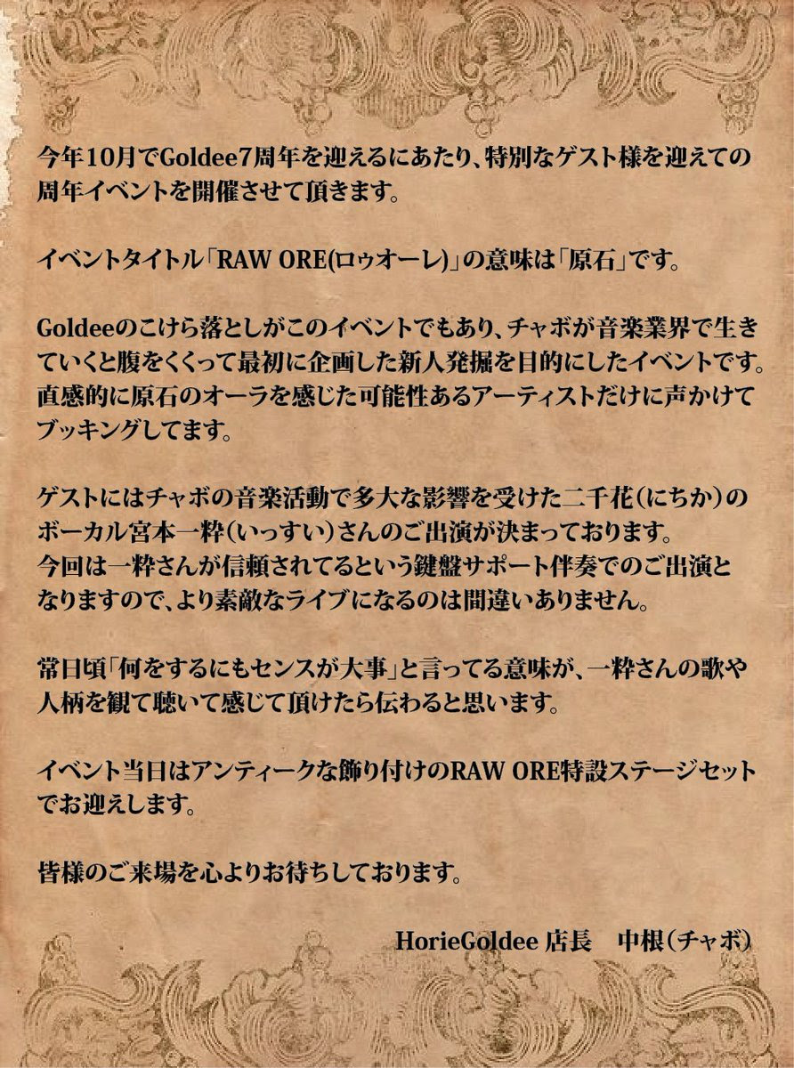 rk バックナンバー 18年