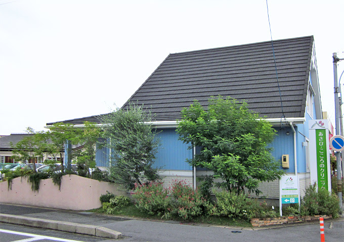愛知県 尾張旭市の心療内科 精神科 検索は医療マップ