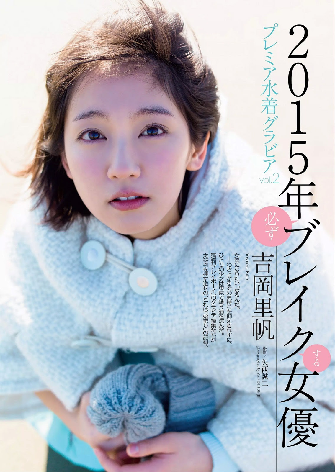 100以上 のぶ ちゃん あさ が きた