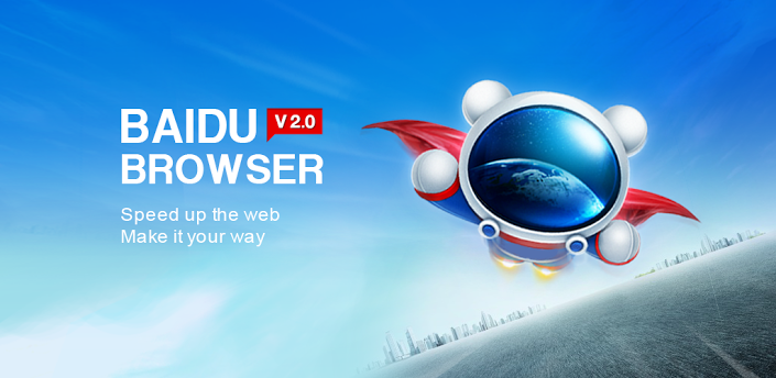 Baidu Browser v3.1.0.2 Baidu Browser v3.1.0.2