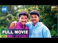 Friends 2001 Tamil Full Movie Youtube
