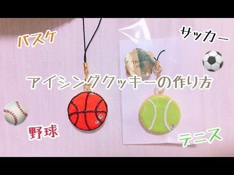 部活の先輩が引退する時のプレゼント 手作りのアイデアや作り方は