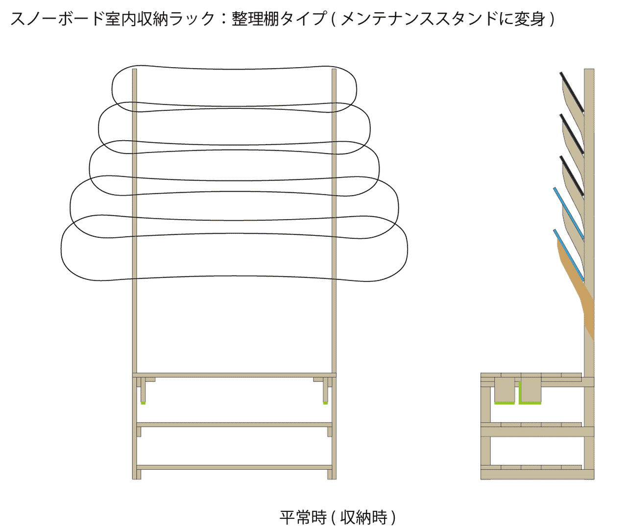 スノーボードラックdiy アイデア01 べ ぶるの試行錯誤