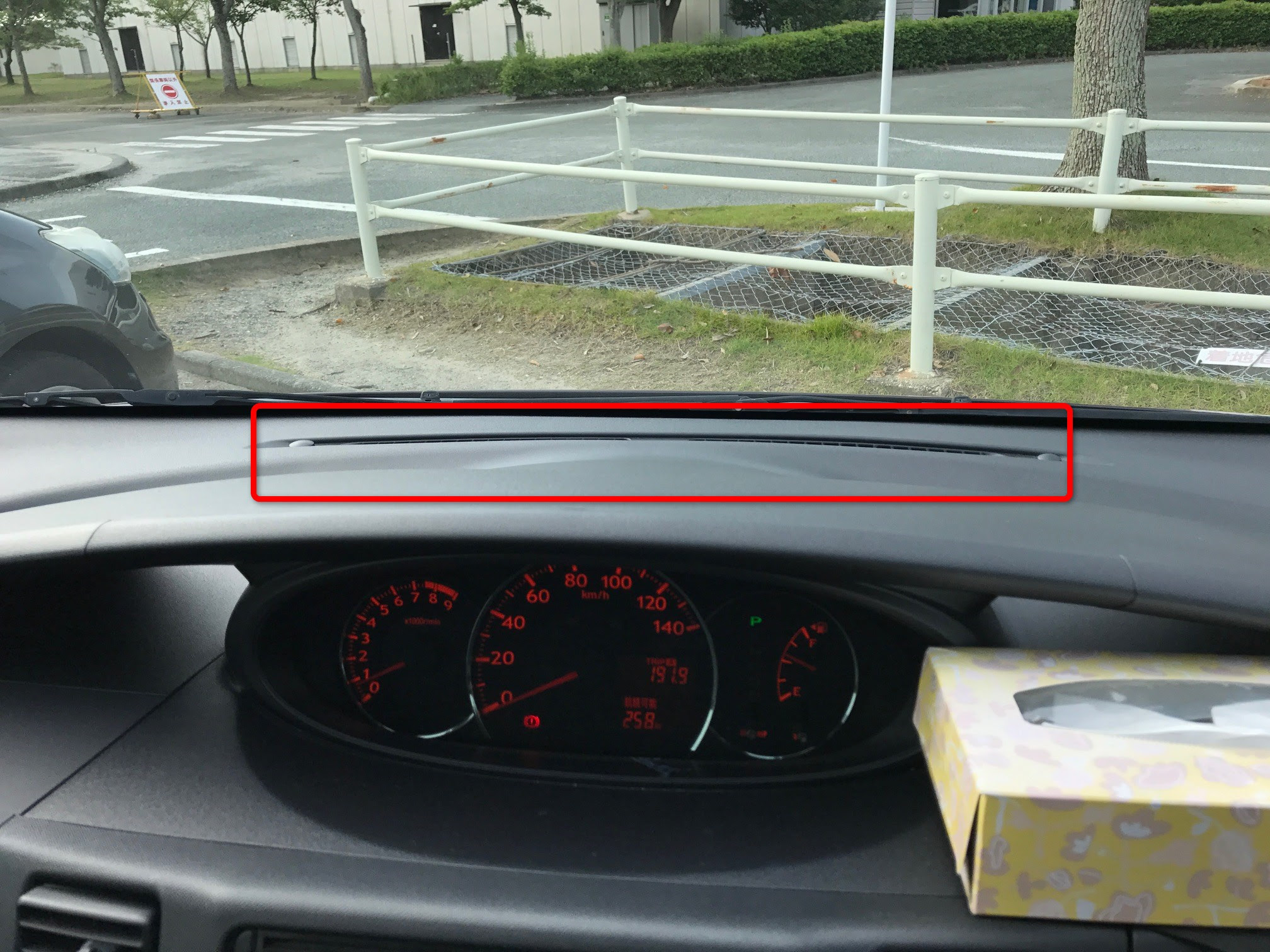 車の窓が曇る時の対処法は 原因と予防法を解説 自動車メンテナンスお役立ち情報blog