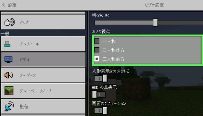 マイクラpeでスキンを変える方法とスキンを自作する方法 マイクラモール