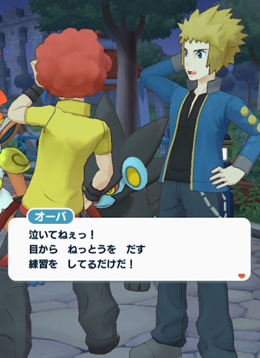 イメージ
