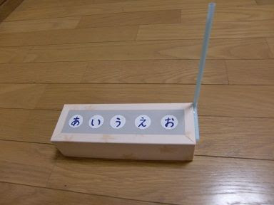 おとうさんスイッチ 簡単手作りおもちゃの作り方 工作図鑑