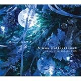 クリスマス・コレクションズII music from SQUARE ENIX