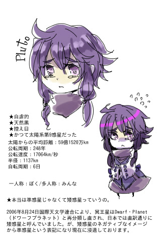 Web漫画cosmix