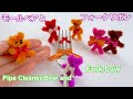 √無料でダウンロード！ 工作 可愛い 201656
