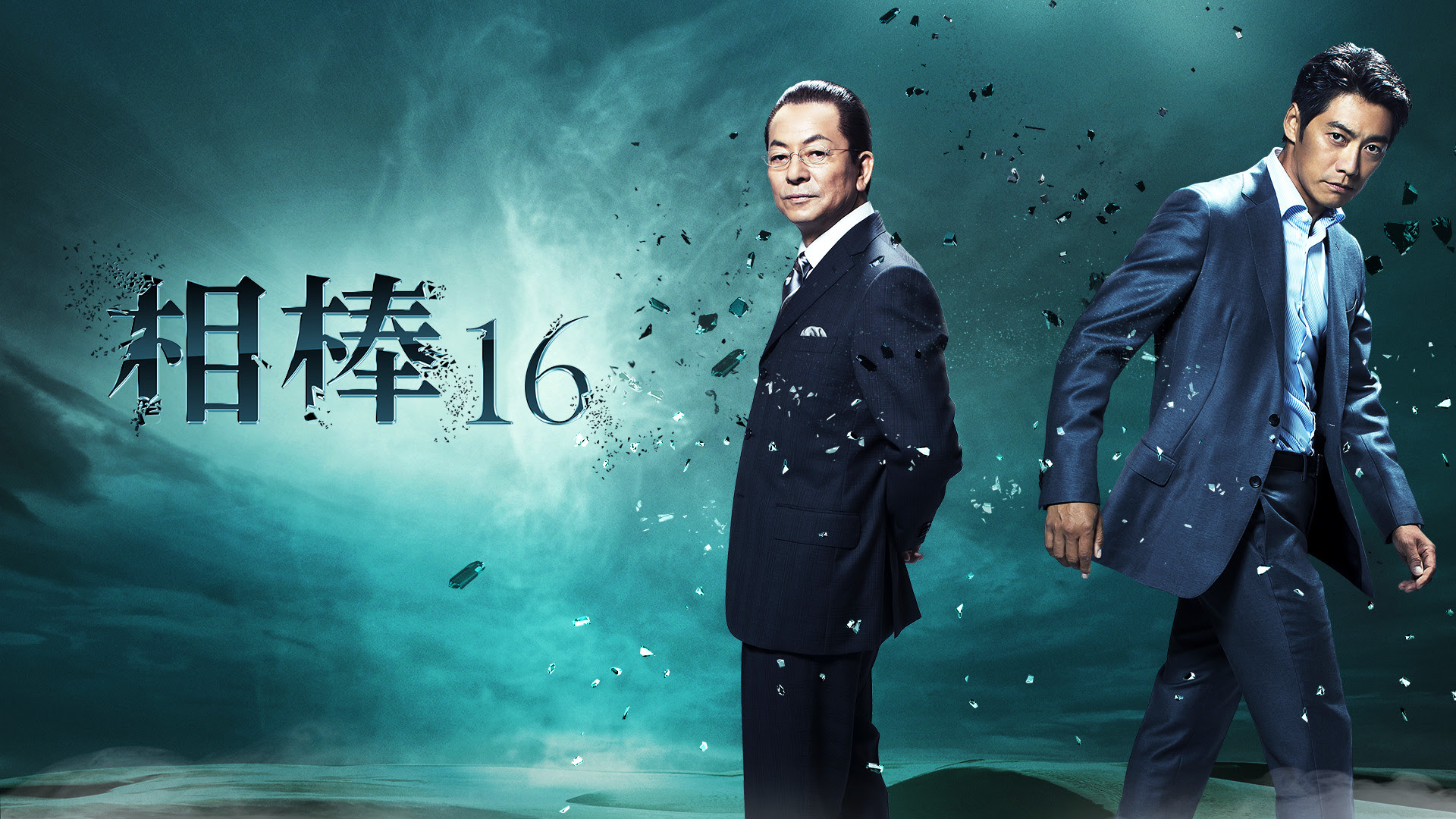 相棒第19季11集 万图壁纸网