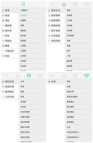 小花平台APP18-1.jpg