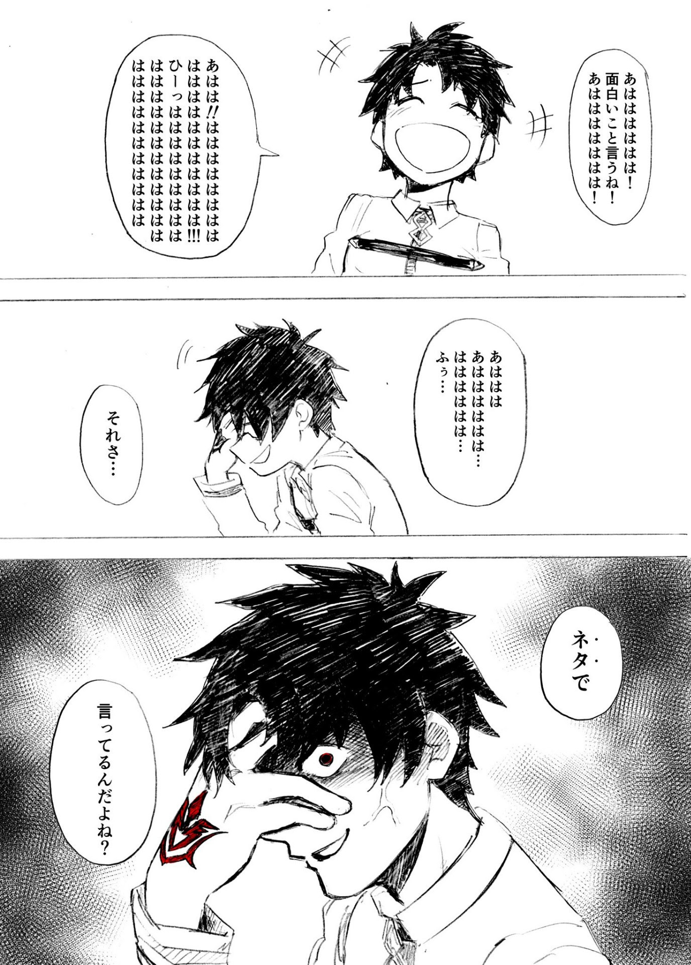 鬼滅の刃 の主人公こと炭治郎さん キレるとめちゃくちゃ怖い いま速