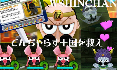 電波free117 動画有り 月刊コロコロとコラボ でんぢゃらす王国を救え 電波人間のrpg Free コロコロコミック でんぢゃらすじーさん Wshinchan Game館