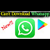 Anwhatsapp Download - Downloading music from the internet allows you to access your favorite tracks on your computer, devices and phones.