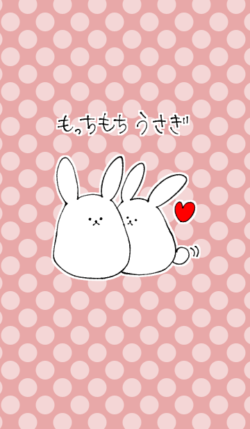 もっちもちうさぎ イラスト Line着せかえ 370円