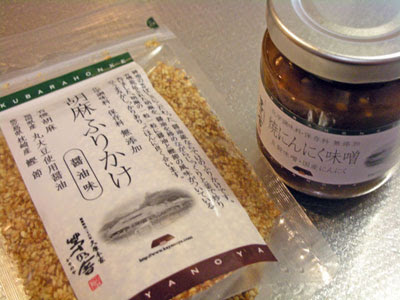 茅乃舎だし