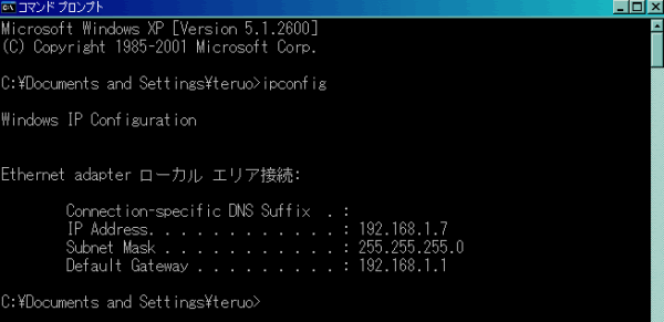 無線lanブリッジ アクセスポイント の設定 無線lan講座