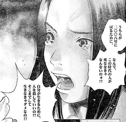 スプライト トキオに会いたいなら生きろ 対馬の謎と今生の別れ いけさんフロムエル